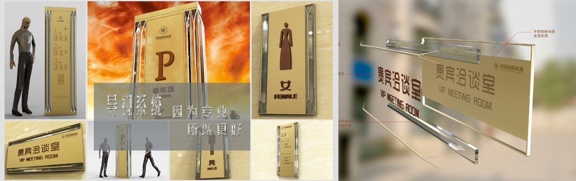 客戶至上，守時守信